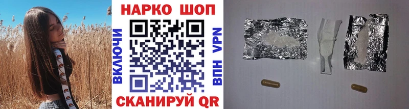 Купить закладку Канабис  МЕФ  Семилуки