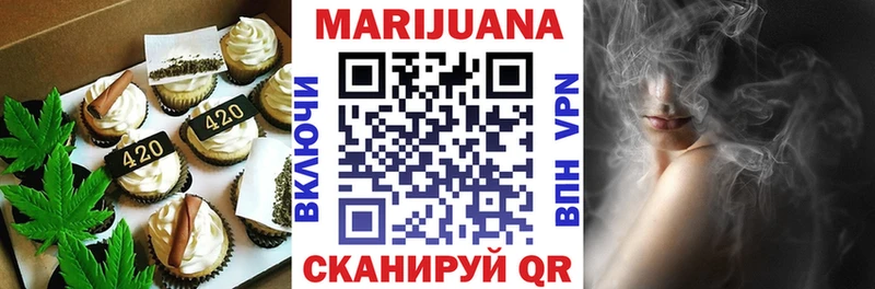 Cannafood марихуана  Купить закладки  Семилуки 