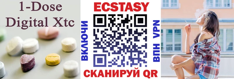 ЭКСТАЗИ MDMA  Купить где  Семилуки 