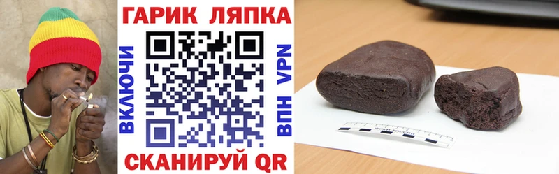 ГАШ гарик Семилуки