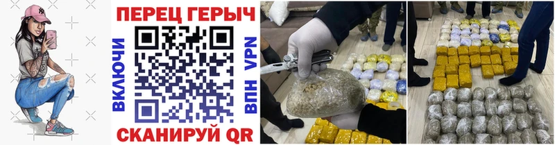 Купить  Семилуки  Героин белый 