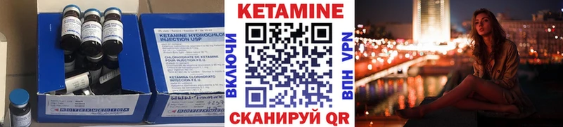 Кетамин VHQ  Купить где  Семилуки 