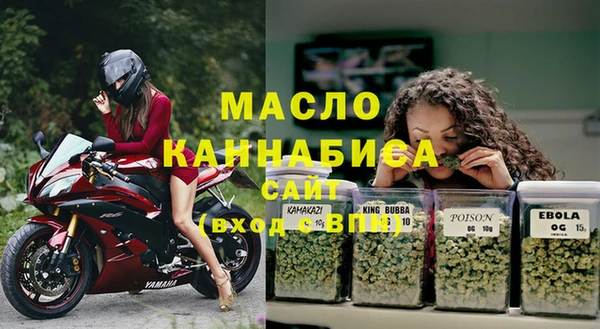 синтетический гашиш Арсеньев