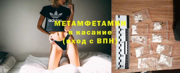 синтетический гашиш Арсеньев