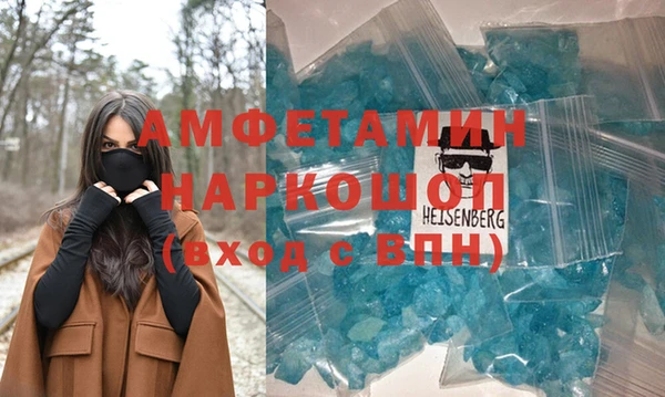альфа пвп VHQ Алексин