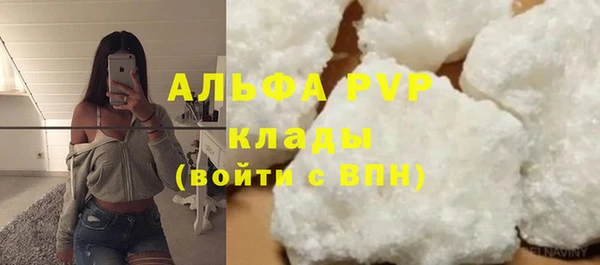 альфа пвп VHQ Алексин