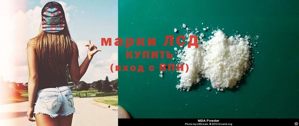 альфа пвп VHQ Алексин