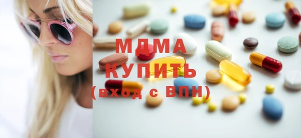 таблы Армянск