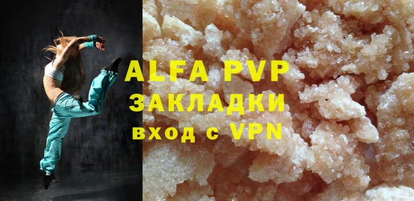 альфа пвп VHQ Алексин