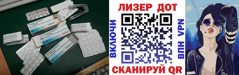 LSD-25 экстази ecstasy  Купить закладки  Семилуки 