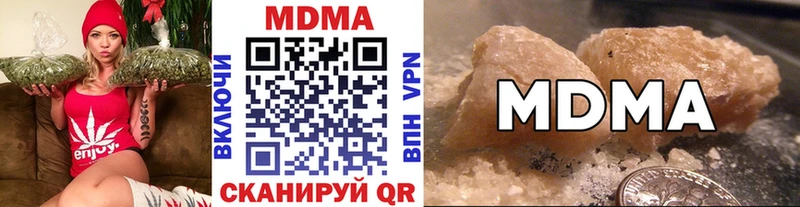 МДМА Molly  Купить  Семилуки 