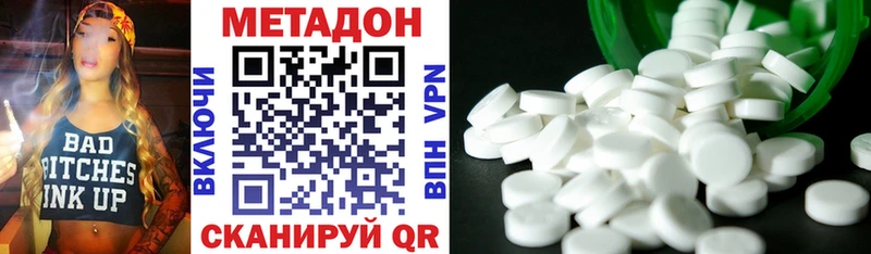 Купить  Семилуки  МЕТАДОН мёд 