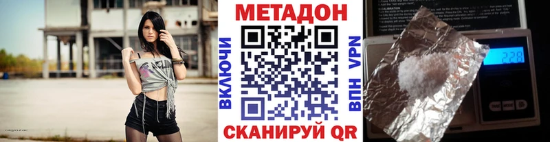 МЕТАДОН мёд Семилуки