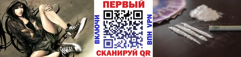 МЕТАМФЕТАМИН кристалл  Купить  Семилуки 