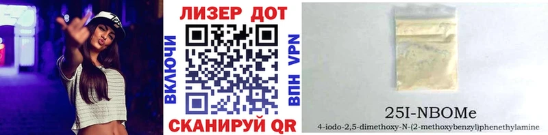 Наркотические марки 1,8мг  Купить  Семилуки 